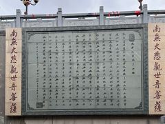 -汤山公园