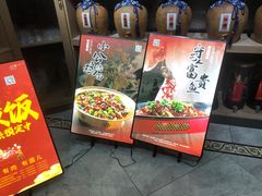 -汉唐守艺人·河北面馆(民心河店)