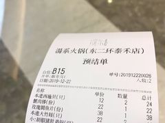 -湯系·煲汤手艺人(东二环泰禾广场店)