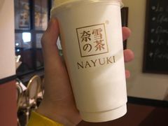 -奈雪的茶(湖滨银泰in77C区PRO店)