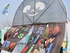 -福州海峡文化艺术中心