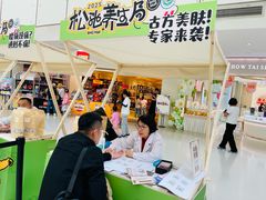 -北京华联购物中心(天通苑店)