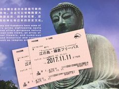 -灌篮高手动画打卡地