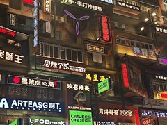 -黄兴南路步行商业街