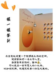-Sunny喜铺婚礼定制·求婚策划