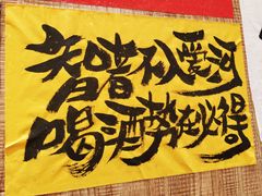 -麒麟风烤牛肉·云南烧烤小排档(丹凤街店)
