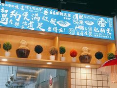 门面-火胖子肥肠煲·始于1998(南山村店)