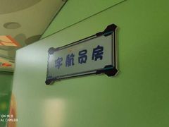 -极橙儿童齿科矫正中心(奥城店)