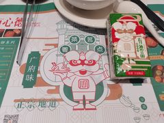 -有心德(麦地店)