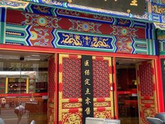 -北京同仁堂(四川中路店)