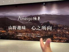 -民盈·国贸城