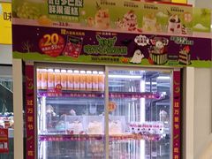 -味多美蛋糕(霍营地铁店)