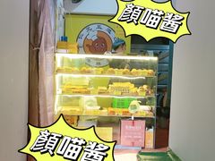 -五道口枣糕王(成府路店)