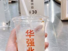 -紫荆城食品交易中心(华强北店)