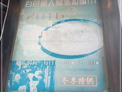 -金龙咖喱