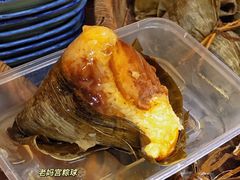 -老妈宫粽球