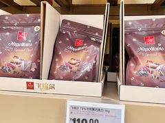 -盒马X会员店(王府井奥莱UP TOWN店)