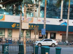 -中国邮政储蓄银行(湖里区支行)