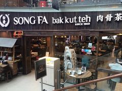 -松發肉骨茶(牛车水店)