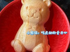 -然锅料理