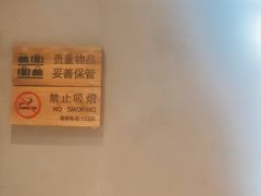 -鸽子窝(宋庄店)