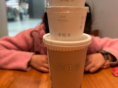 -卡旺卡(马鞍山金鹰店)