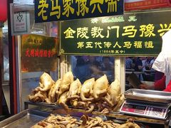 -鼓楼夜市