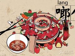 -百年川椒重庆老火锅(光谷店)