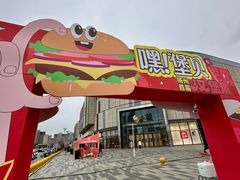 -金鹰国际购物中心(江都店)