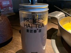 古早血糯奶茶-素匠泰茶(三里屯SOHO工体奶茶店)