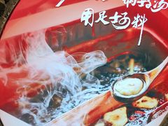 -老牌坊云南鱼豆花火锅(哈西万达店)