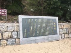 -宋井风景区