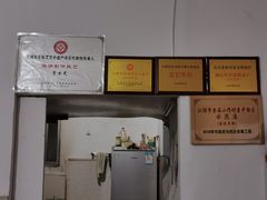 -季氏祖传光明食品店(长泾老街店)