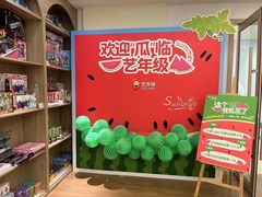 -艺年级儿童语言艺术中心(冉家坝爱融荟城店)