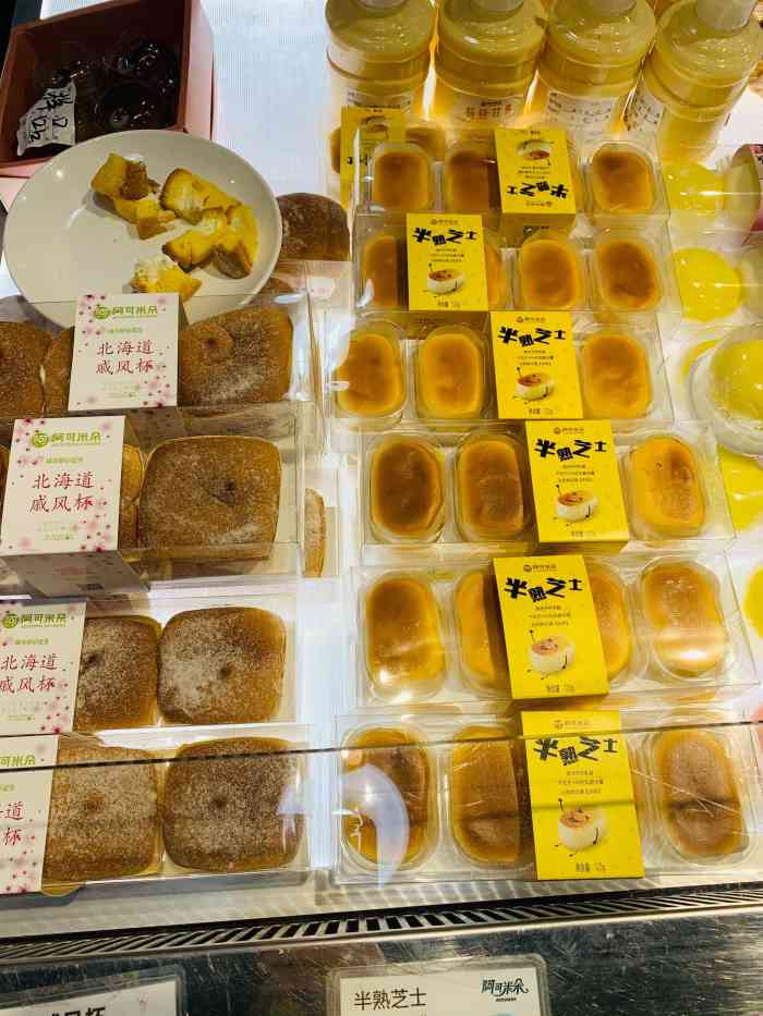 阿可米朵位于澳东世纪一楼南侧,商场内部与-大众点评