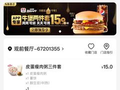 -肯德基(观前新店)