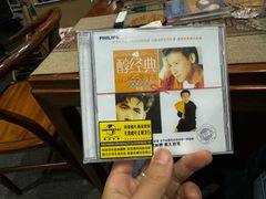 -小宋CD店铺(江汉路店)