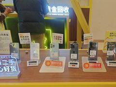 -爱回收·手机维修回收(上海森兰花园城店)