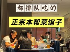 -宴周康·精致江浙菜(周浦店)