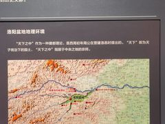 -隋唐大运河文化博物馆