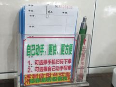 -南记食粥坊·宵夜大排档(岭南分店)