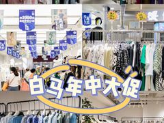 -广州白马服装市场