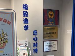 -伟伟宠物医院·CT影像中心·瑞派犬猫综合性门诊(汉口总院)