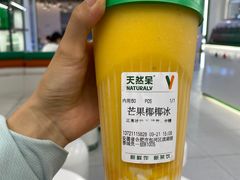 -天然呆(滨湖银泰店)