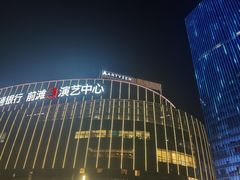 -交通银行前滩31演艺中心