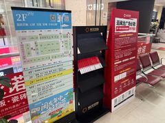 -闽龙广场