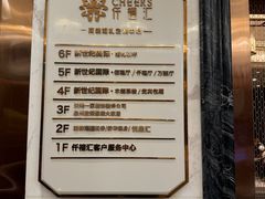 -丰鲤楼•闽南茶楼(仟禧汇店)