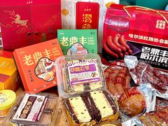 -老鼎丰(靖宇街总店)