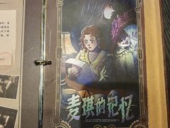 -逃脱反斗城沉浸剧情密室(北京路店)