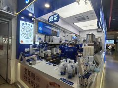 -煲珠公·老红糖珍珠奶茶(长宁龙之梦店)